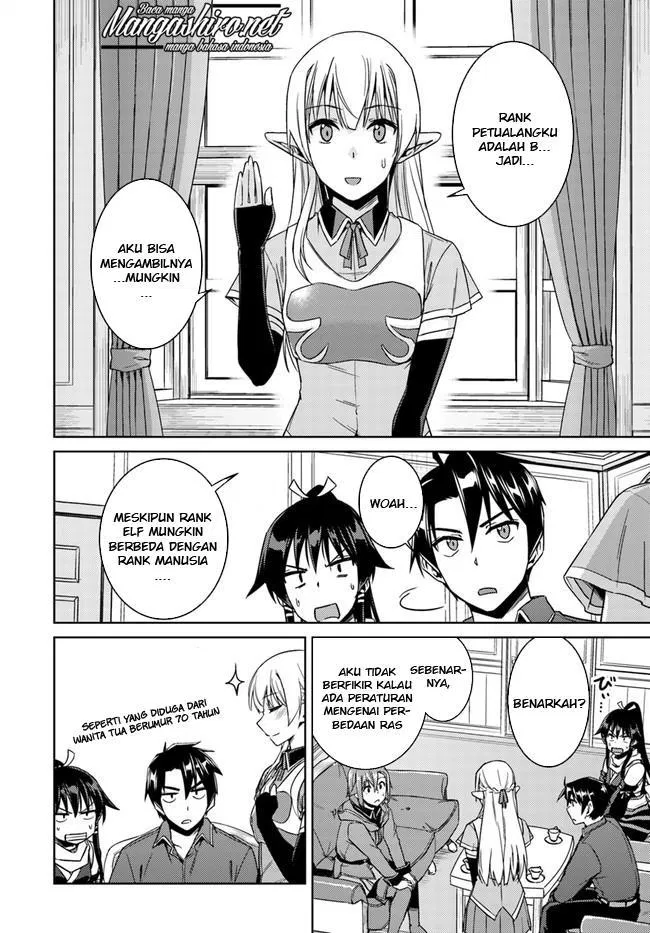 nidome-no-jinsei-wo-isekai-de - Chapter: 28.2