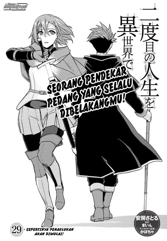 nidome-no-jinsei-wo-isekai-de - Chapter: 29.1
