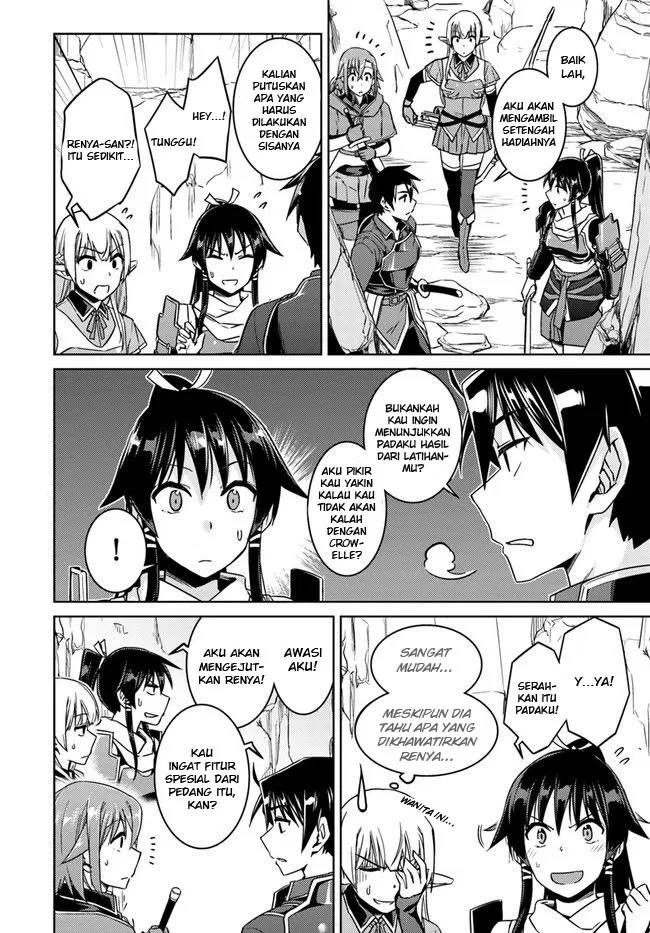 nidome-no-jinsei-wo-isekai-de - Chapter: 29.1
