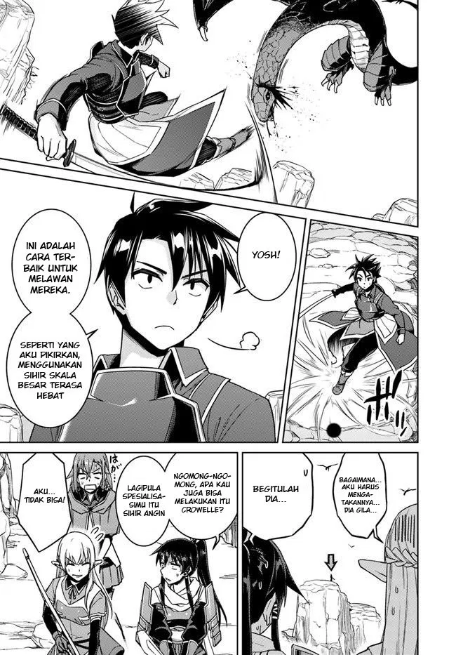 nidome-no-jinsei-wo-isekai-de - Chapter: 29.1