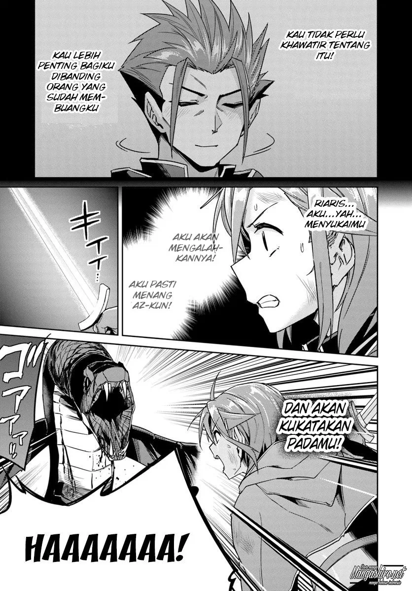nidome-no-jinsei-wo-isekai-de - Chapter: 30.1