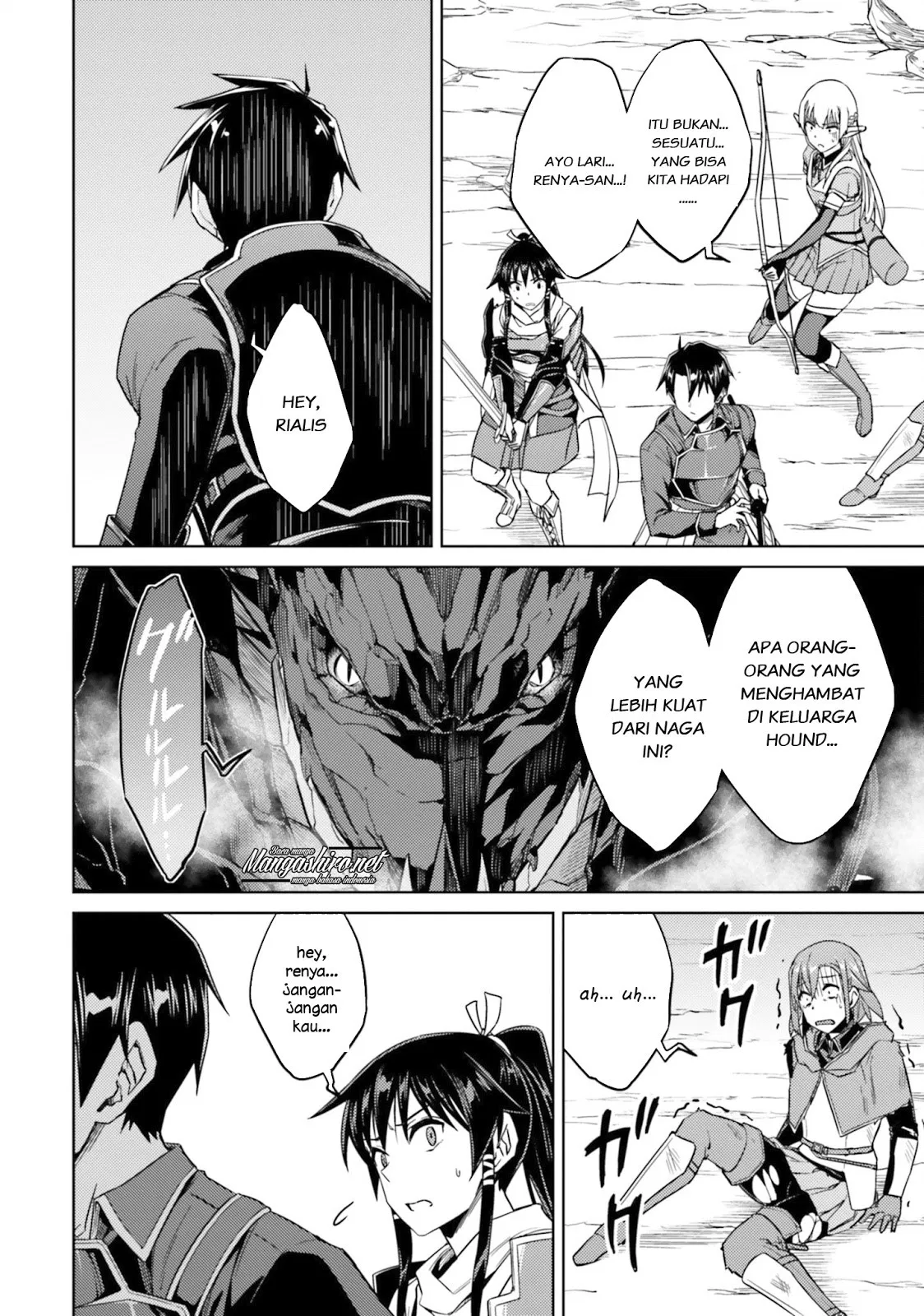 nidome-no-jinsei-wo-isekai-de - Chapter: 30.2