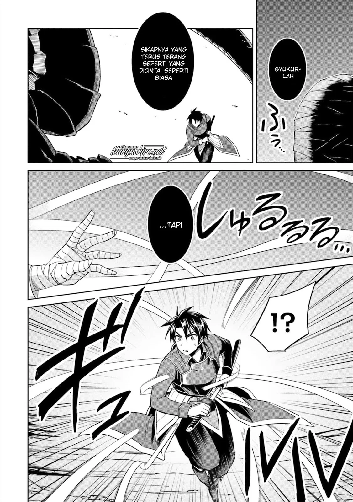 nidome-no-jinsei-wo-isekai-de - Chapter: 30.2