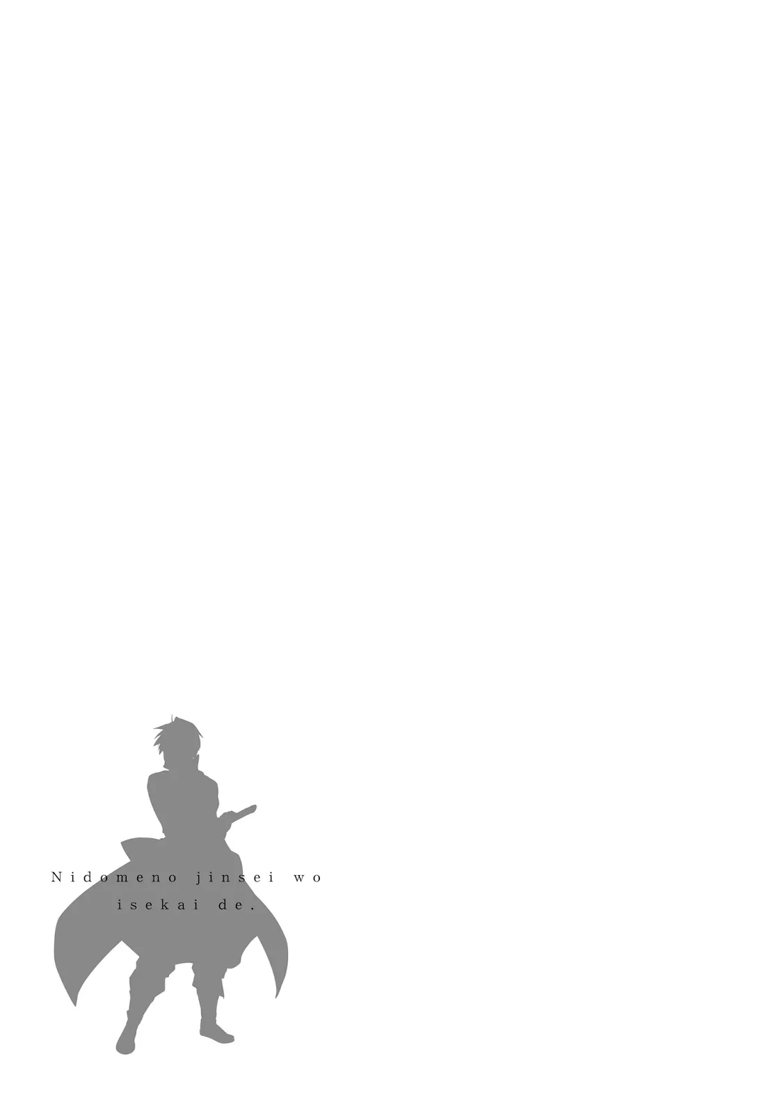 nidome-no-jinsei-wo-isekai-de - Chapter: 30.5