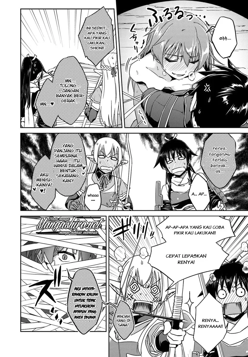 nidome-no-jinsei-wo-isekai-de - Chapter: 31