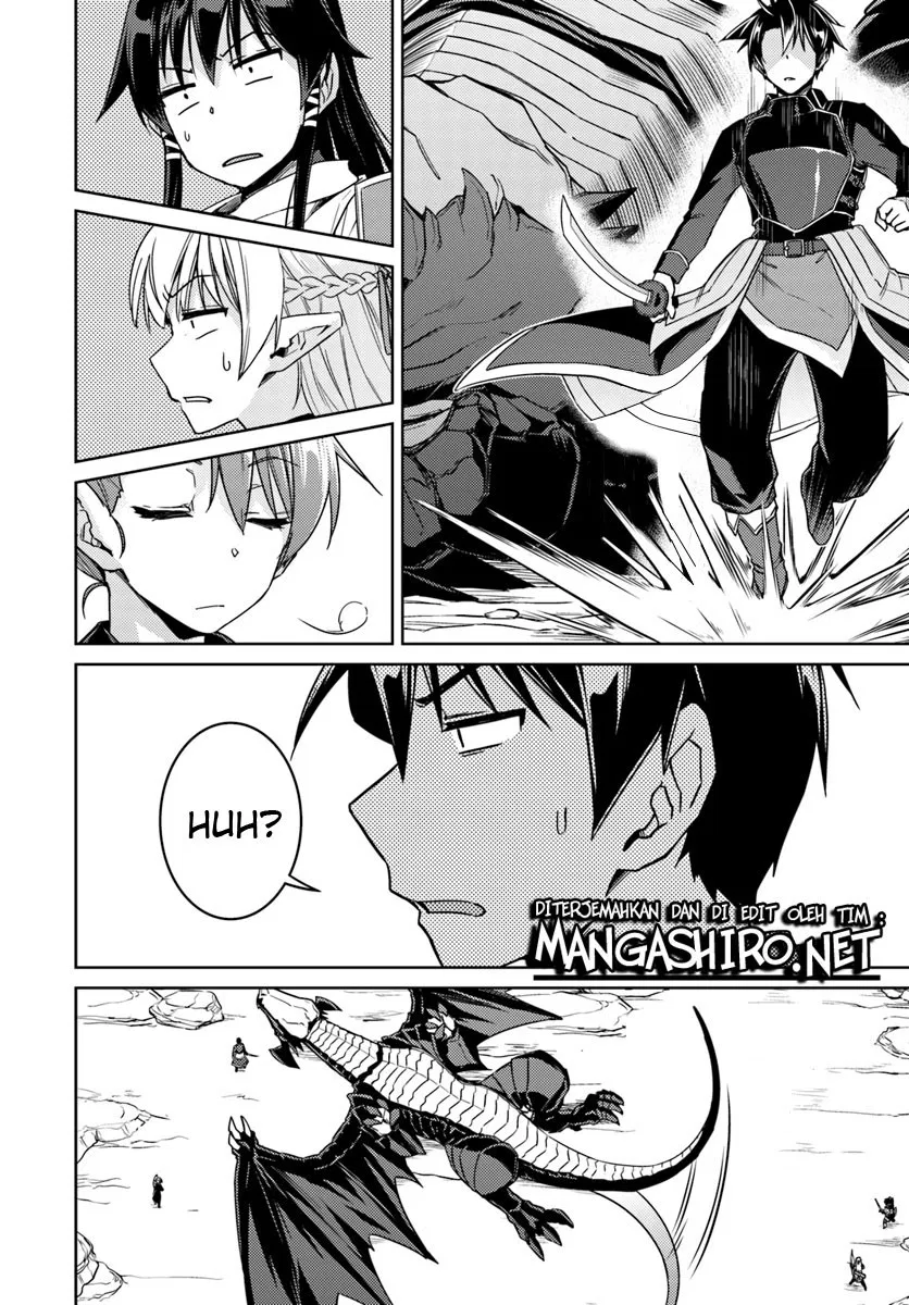 nidome-no-jinsei-wo-isekai-de - Chapter: 32.2