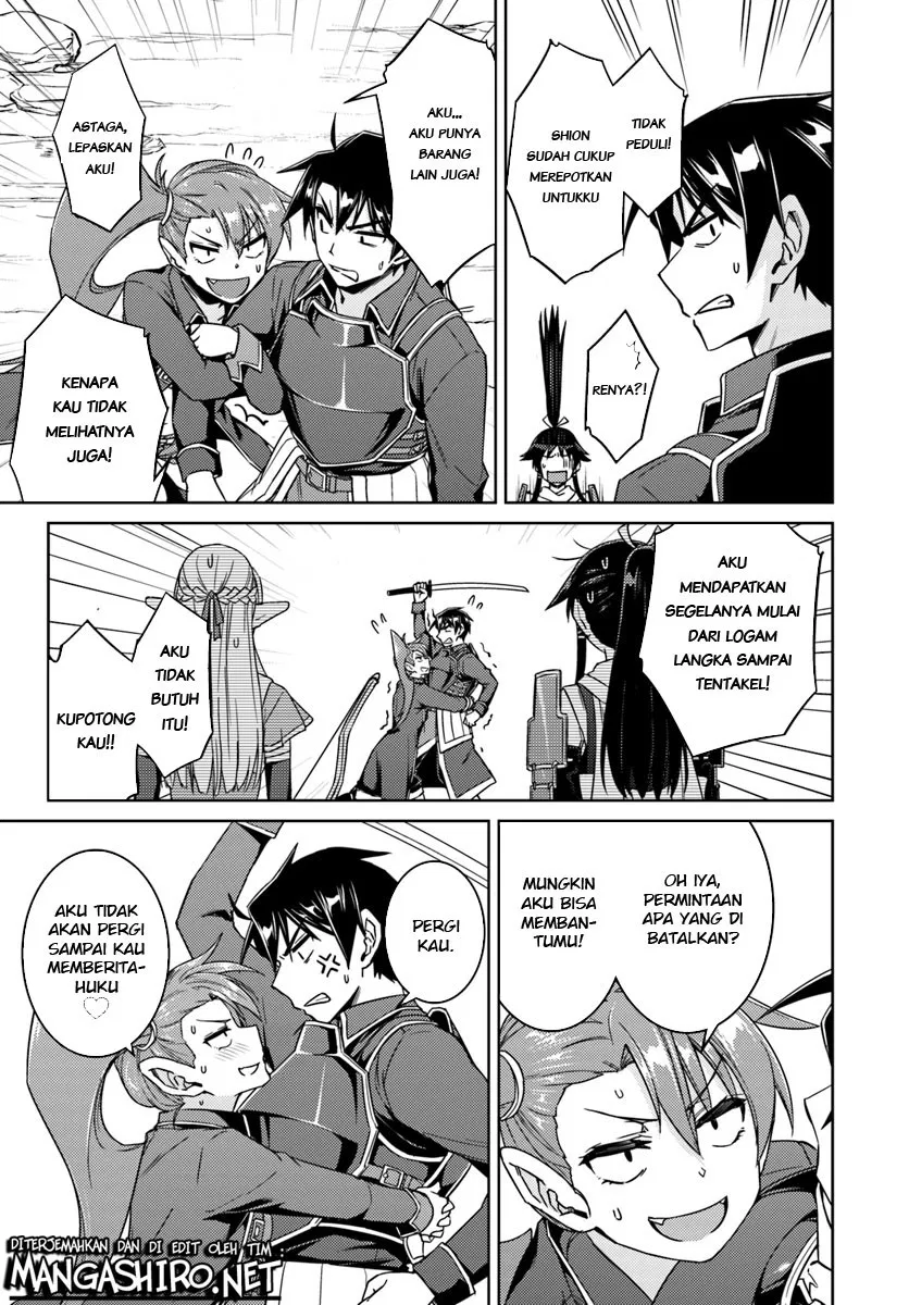 nidome-no-jinsei-wo-isekai-de - Chapter: 32.2