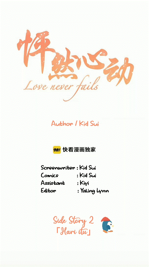 love-never-fails - Chapter: 21.5