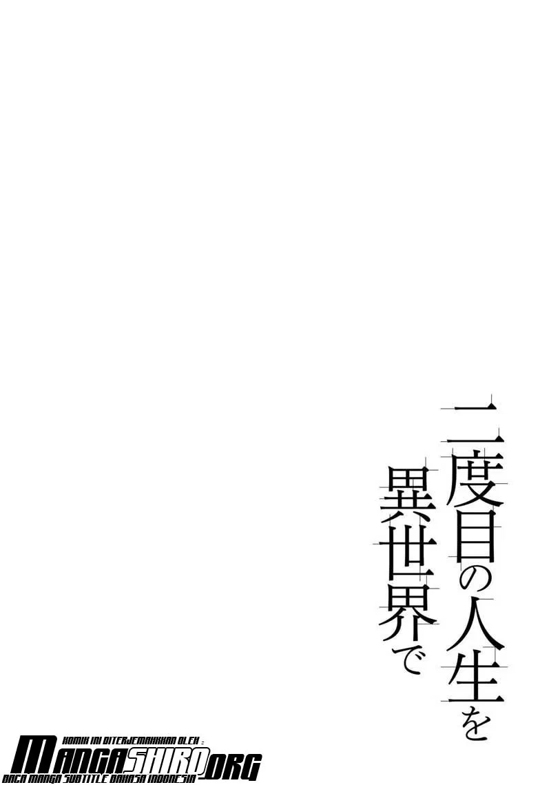 nidome-no-jinsei-wo-isekai-de - Chapter: 33.1