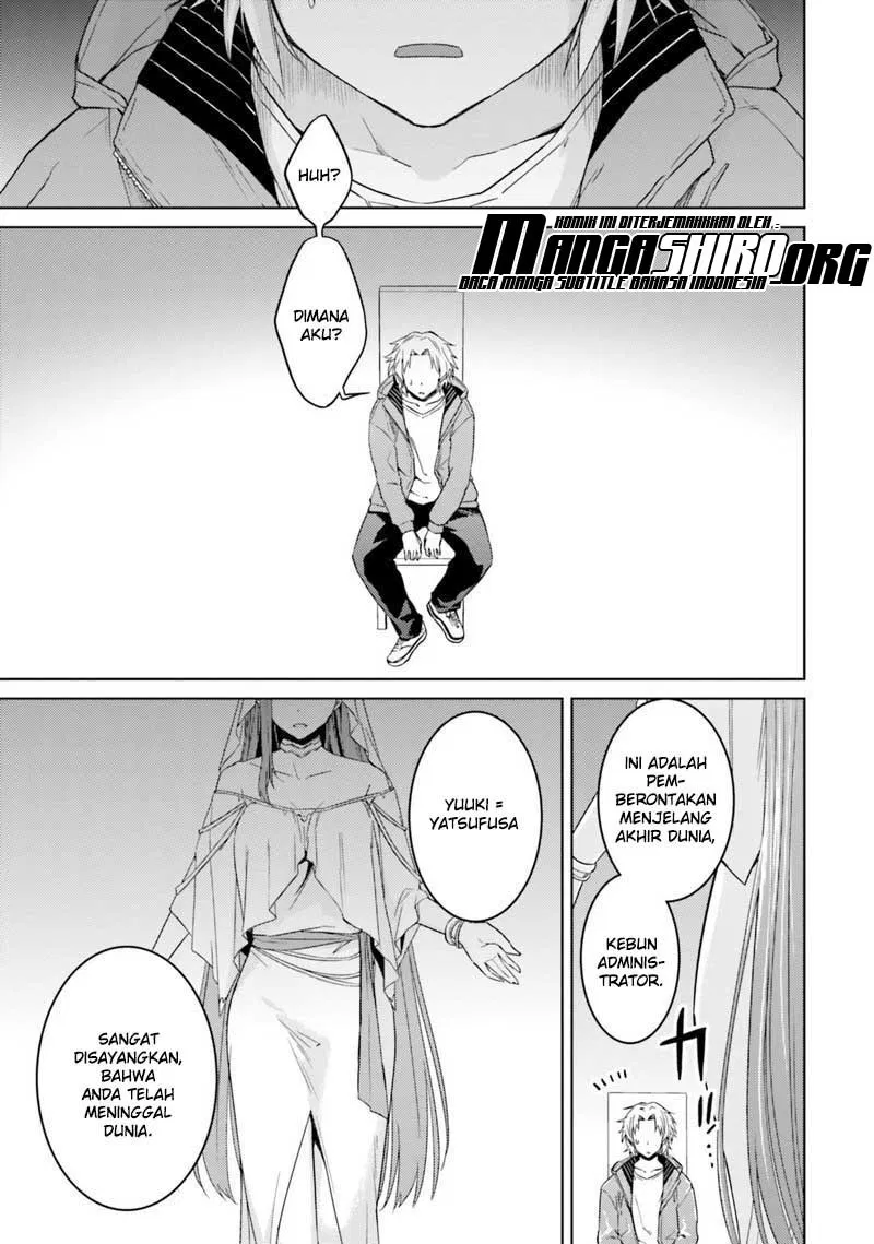 nidome-no-jinsei-wo-isekai-de - Chapter: 33.1