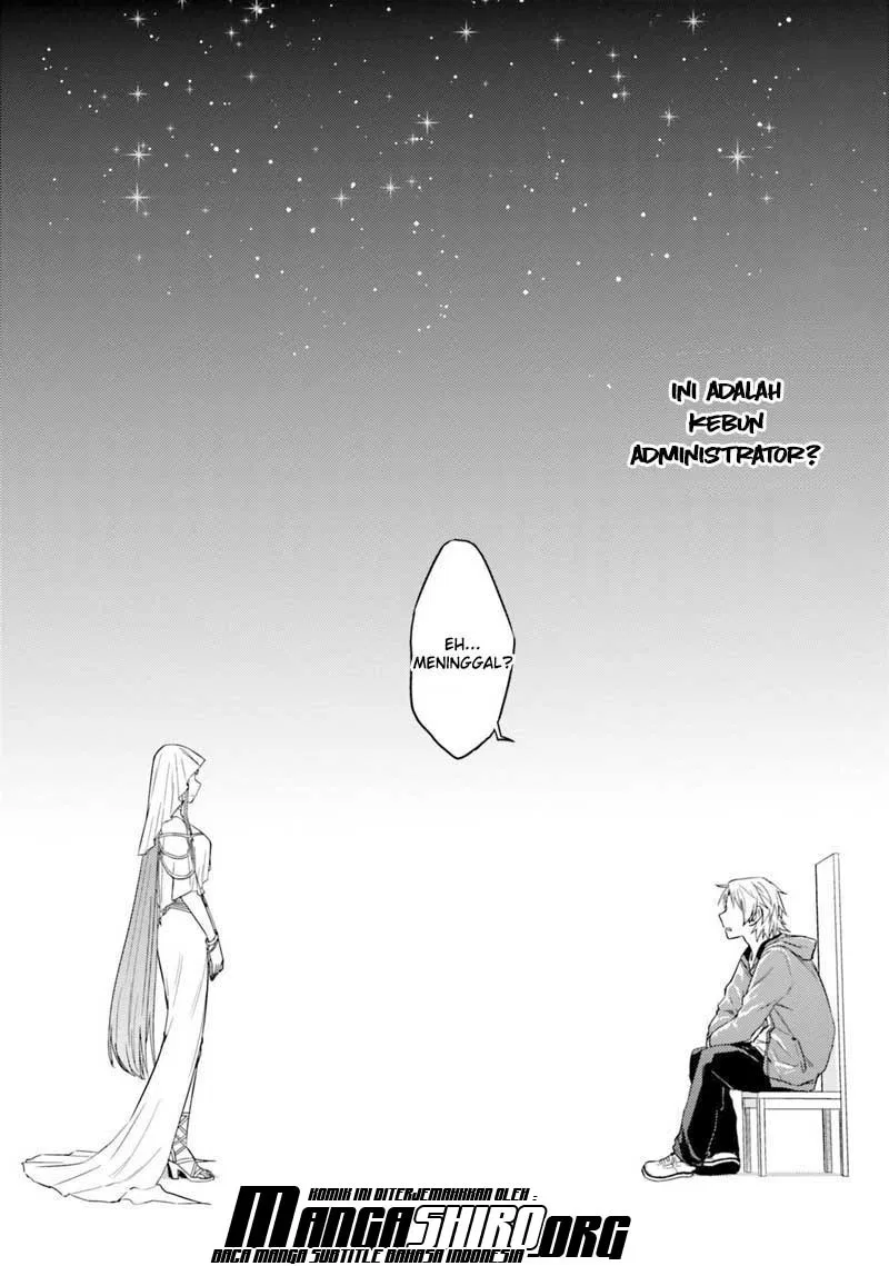 nidome-no-jinsei-wo-isekai-de - Chapter: 33.1