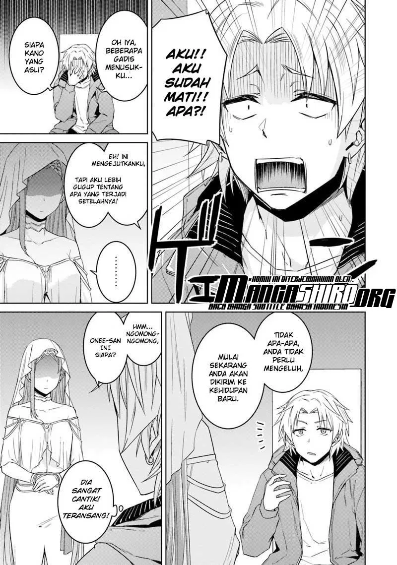 nidome-no-jinsei-wo-isekai-de - Chapter: 33.1
