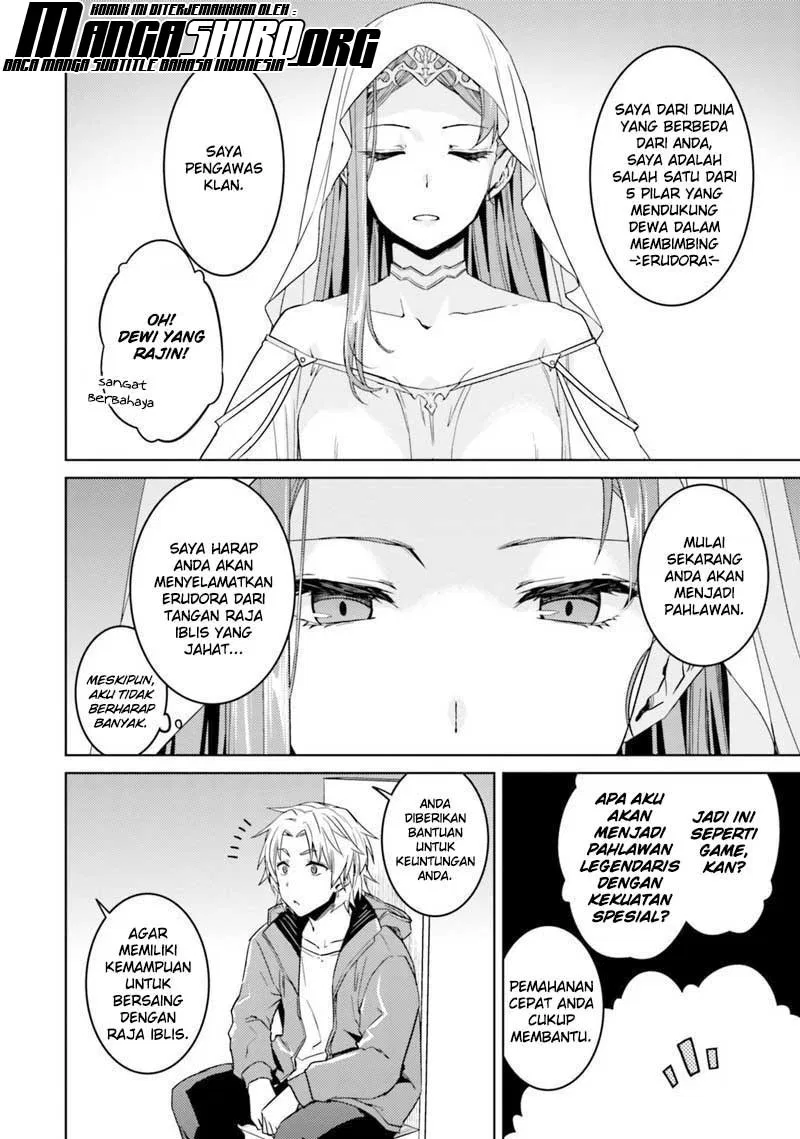 nidome-no-jinsei-wo-isekai-de - Chapter: 33.1