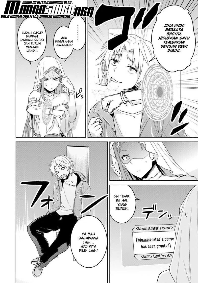 nidome-no-jinsei-wo-isekai-de - Chapter: 33.1