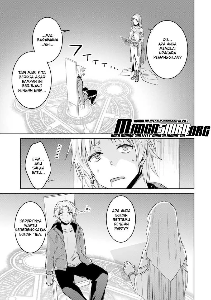 nidome-no-jinsei-wo-isekai-de - Chapter: 33.1