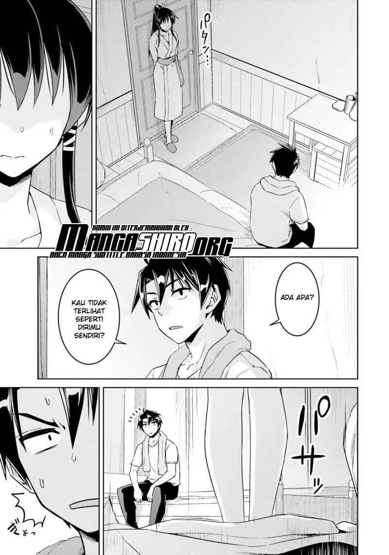nidome-no-jinsei-wo-isekai-de - Chapter: 33.1