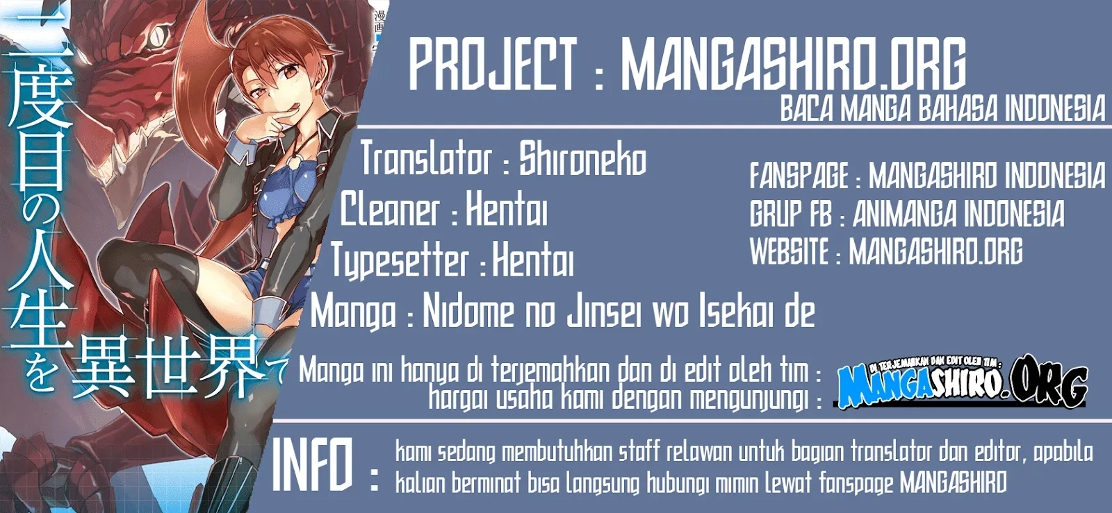nidome-no-jinsei-wo-isekai-de - Chapter: 33.2