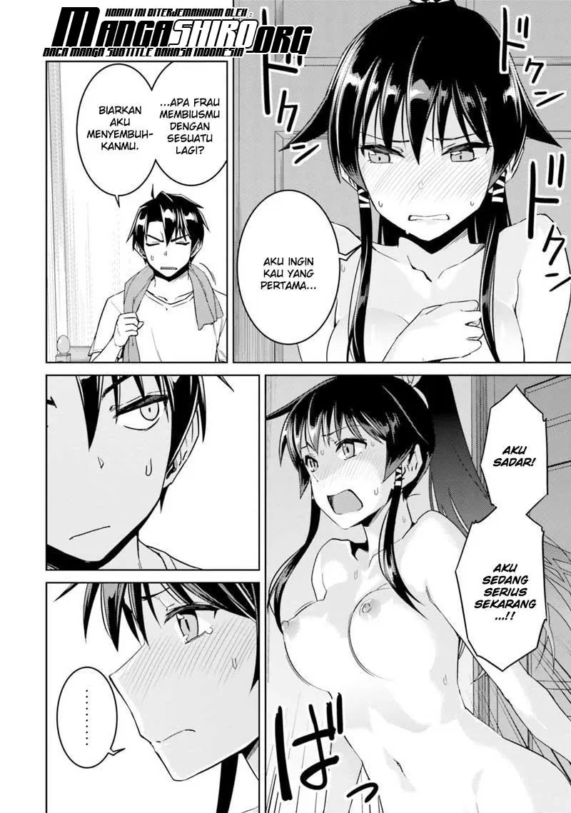 nidome-no-jinsei-wo-isekai-de - Chapter: 33.2