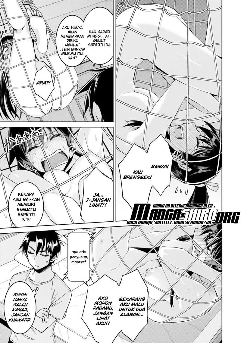 nidome-no-jinsei-wo-isekai-de - Chapter: 33.2