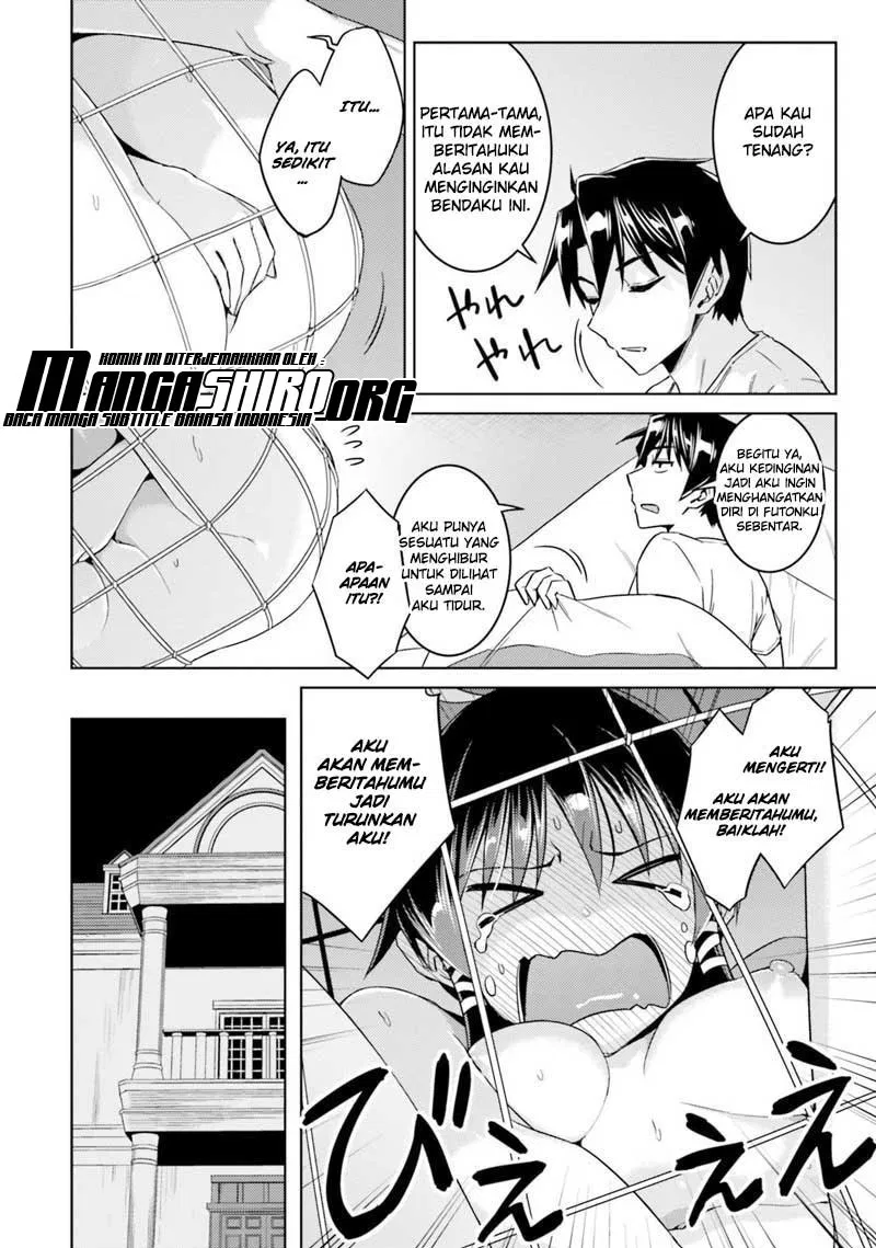 nidome-no-jinsei-wo-isekai-de - Chapter: 33.2