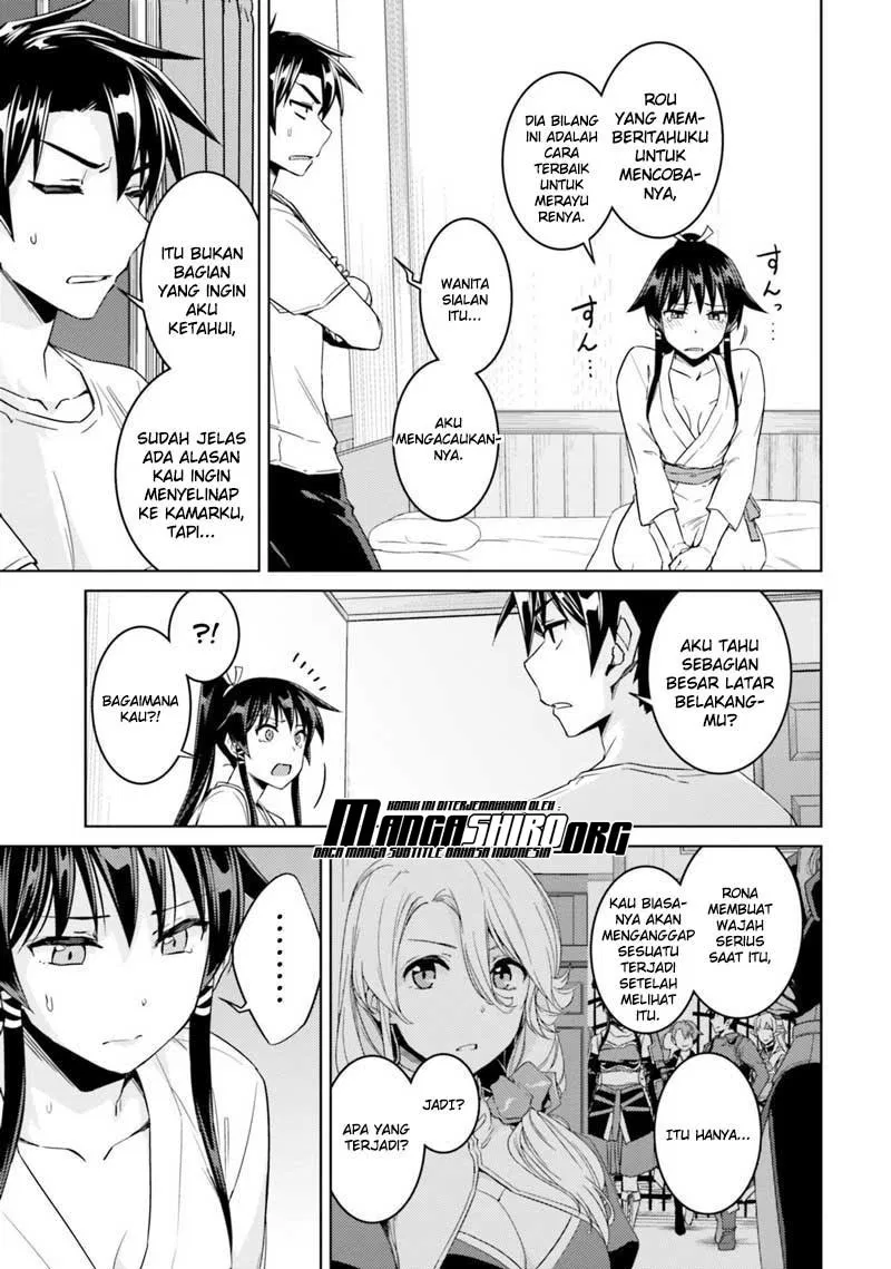 nidome-no-jinsei-wo-isekai-de - Chapter: 33.2
