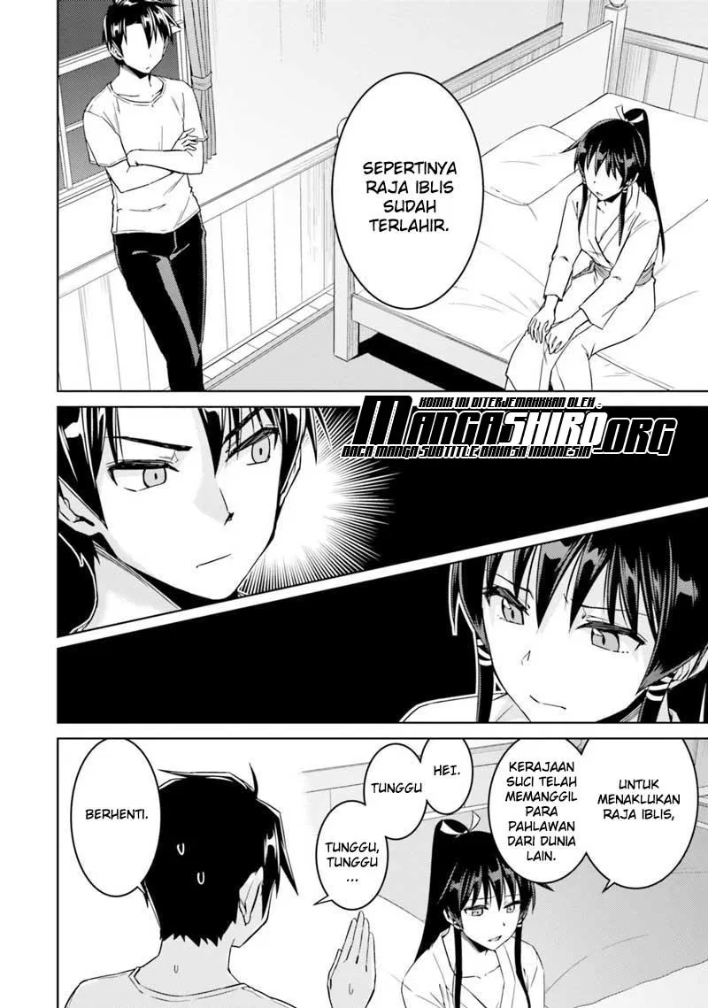 nidome-no-jinsei-wo-isekai-de - Chapter: 33.2