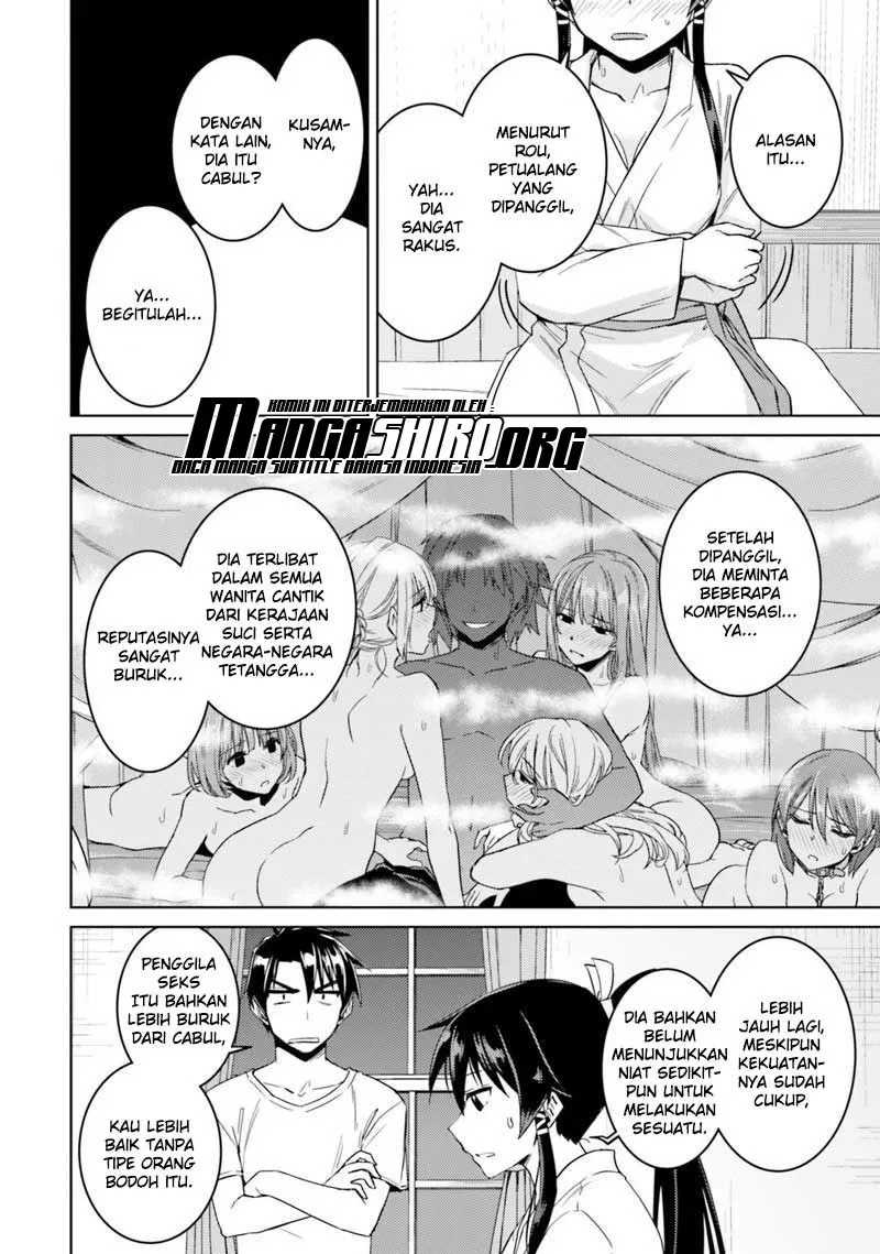 nidome-no-jinsei-wo-isekai-de - Chapter: 33.2