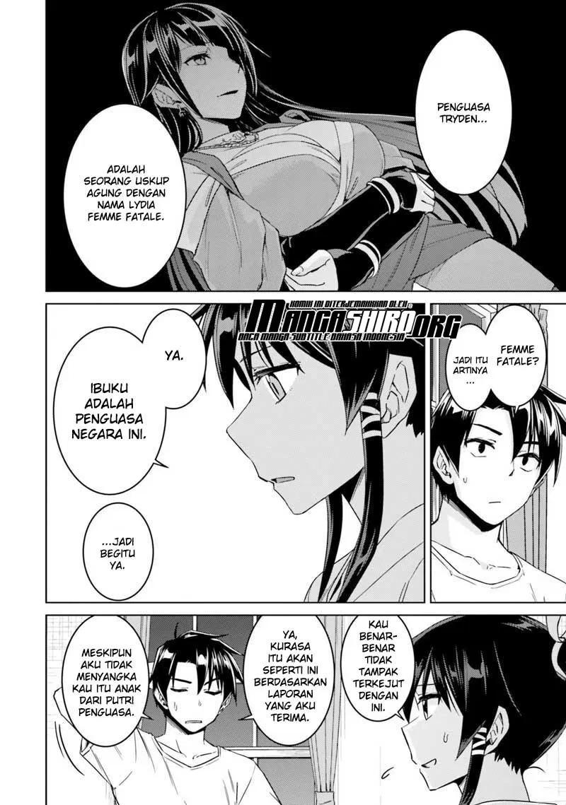nidome-no-jinsei-wo-isekai-de - Chapter: 33.2