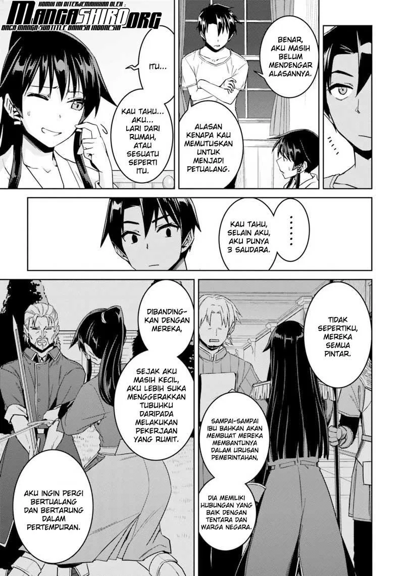 nidome-no-jinsei-wo-isekai-de - Chapter: 33.2