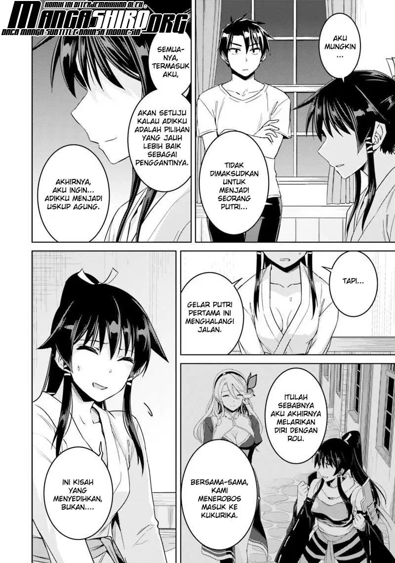 nidome-no-jinsei-wo-isekai-de - Chapter: 33.2