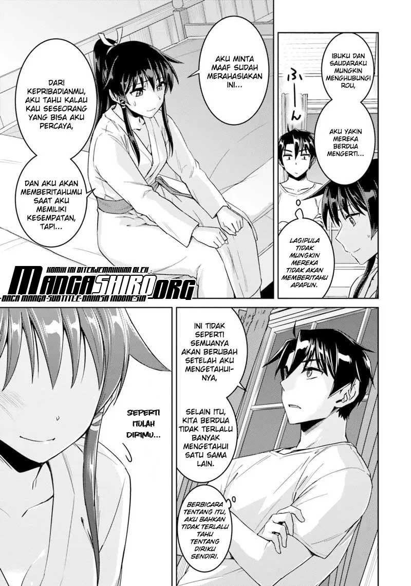 nidome-no-jinsei-wo-isekai-de - Chapter: 33.2