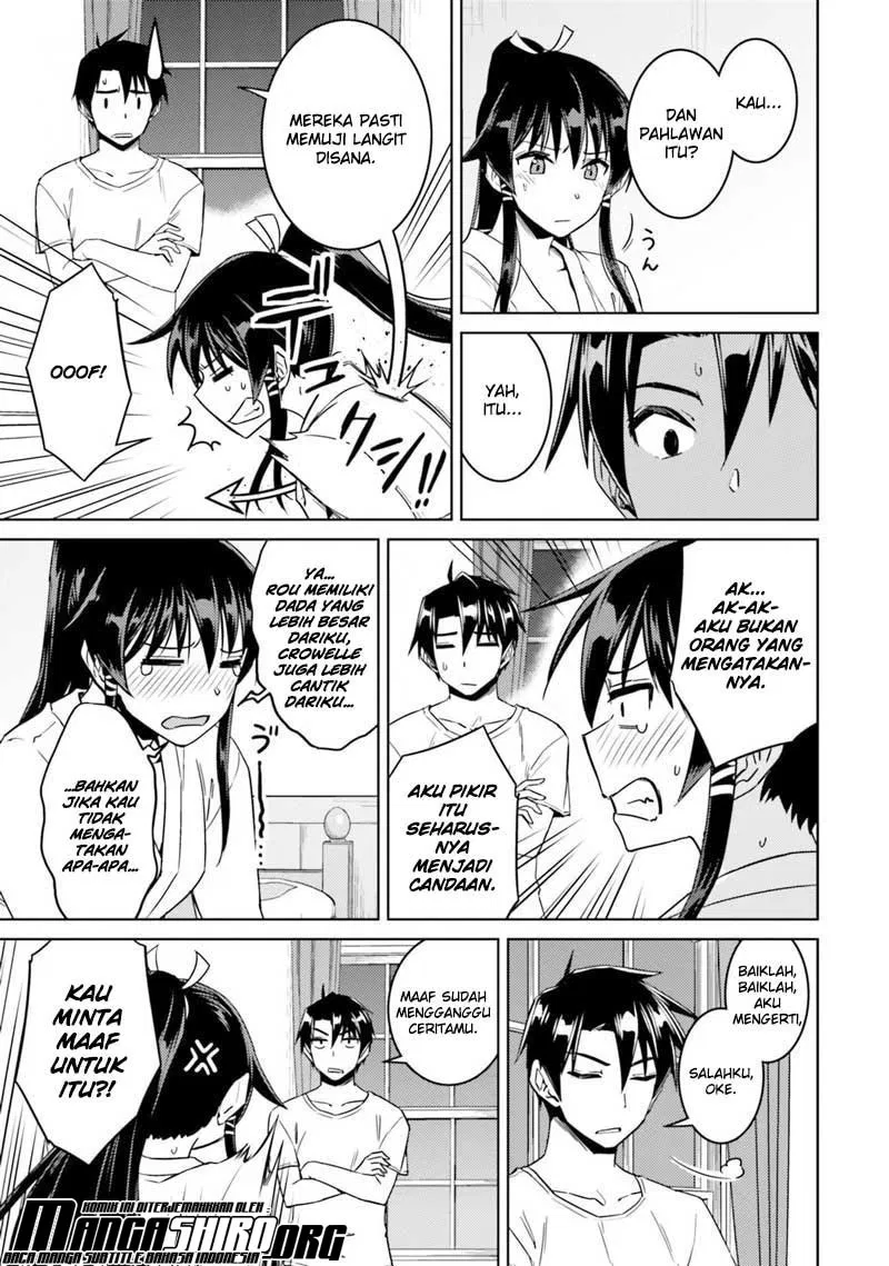 nidome-no-jinsei-wo-isekai-de - Chapter: 33.2