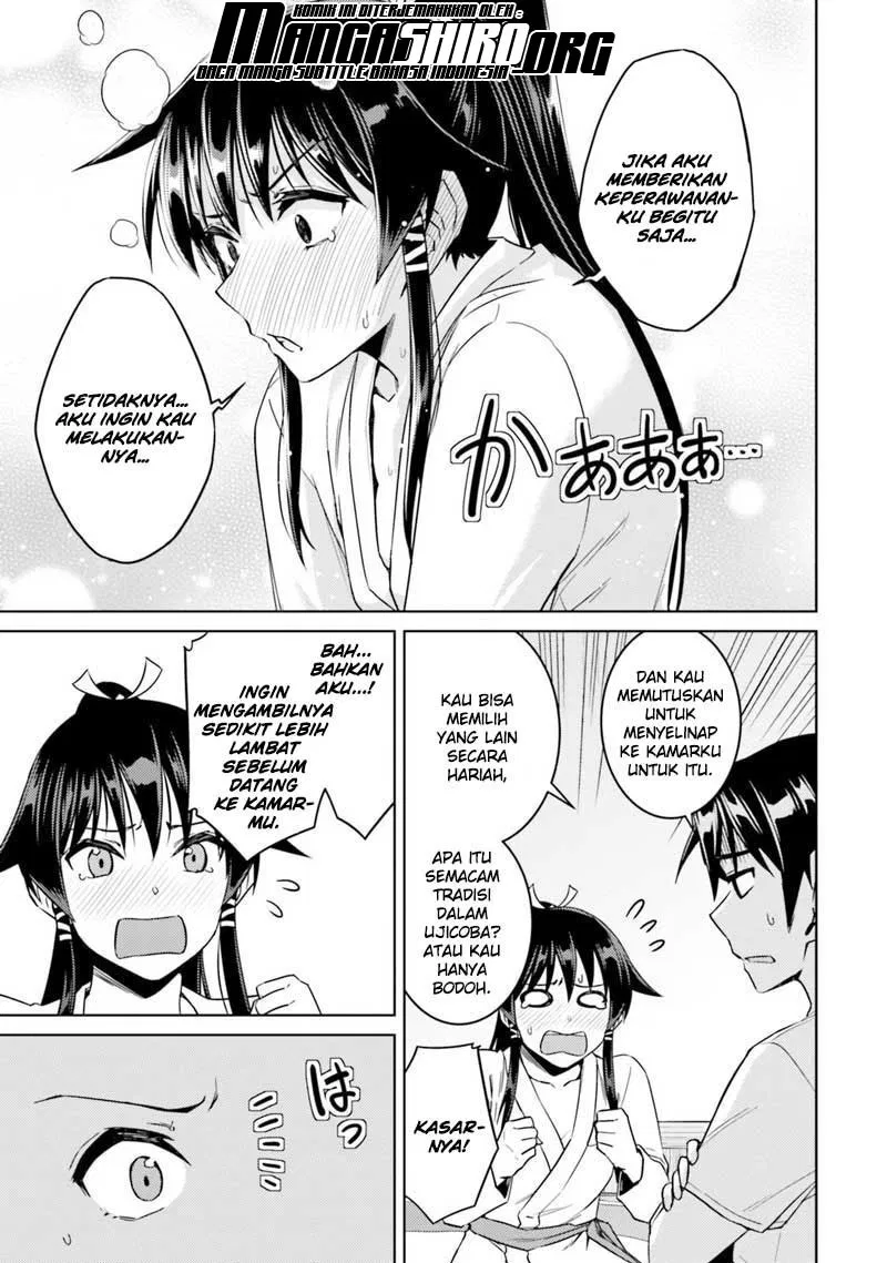 nidome-no-jinsei-wo-isekai-de - Chapter: 33.2