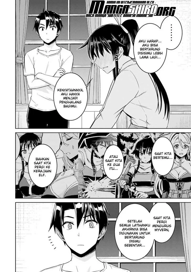 nidome-no-jinsei-wo-isekai-de - Chapter: 33.2