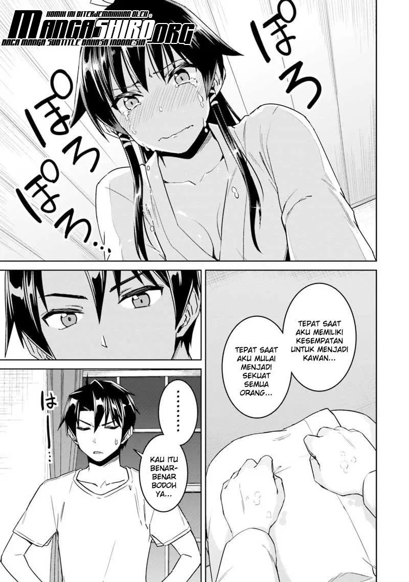 nidome-no-jinsei-wo-isekai-de - Chapter: 33.2