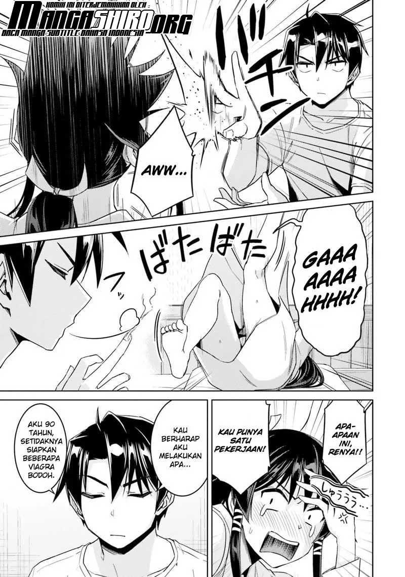nidome-no-jinsei-wo-isekai-de - Chapter: 33.2