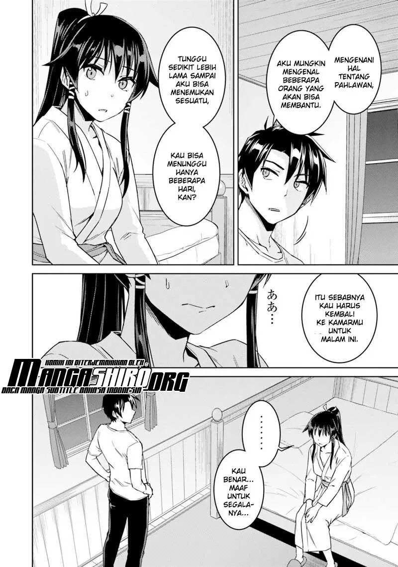 nidome-no-jinsei-wo-isekai-de - Chapter: 33.2