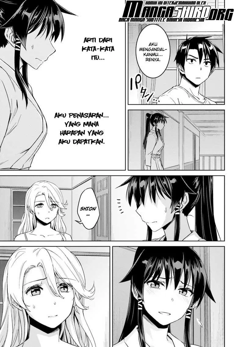 nidome-no-jinsei-wo-isekai-de - Chapter: 33.2