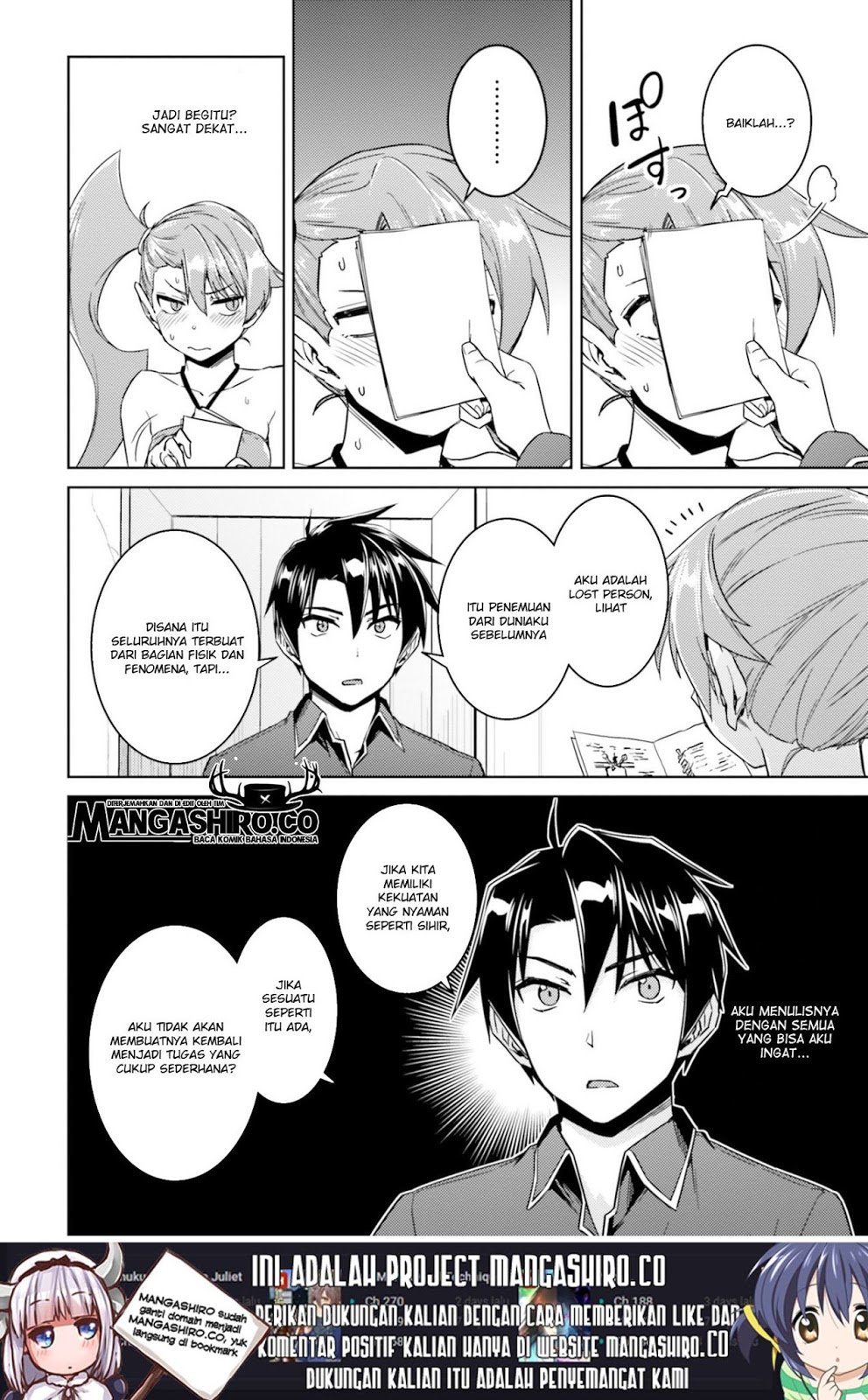 nidome-no-jinsei-wo-isekai-de - Chapter: 34