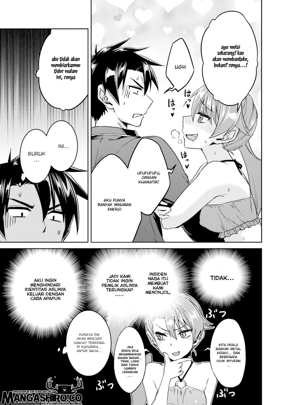 nidome-no-jinsei-wo-isekai-de - Chapter: 34