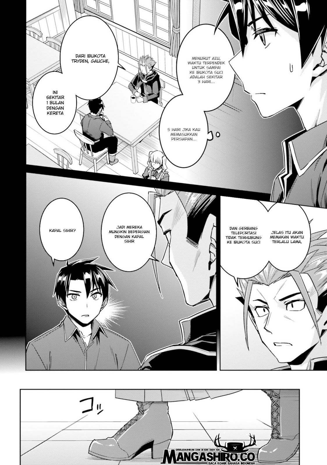 nidome-no-jinsei-wo-isekai-de - Chapter: 34