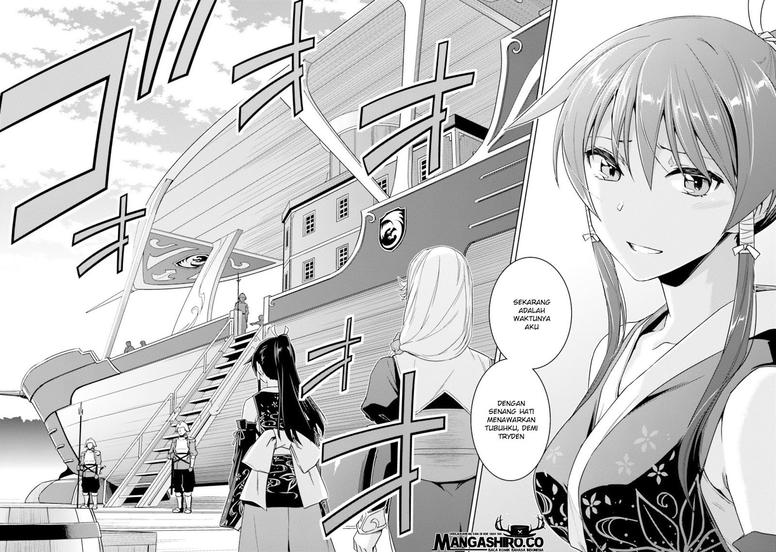 nidome-no-jinsei-wo-isekai-de - Chapter: 34