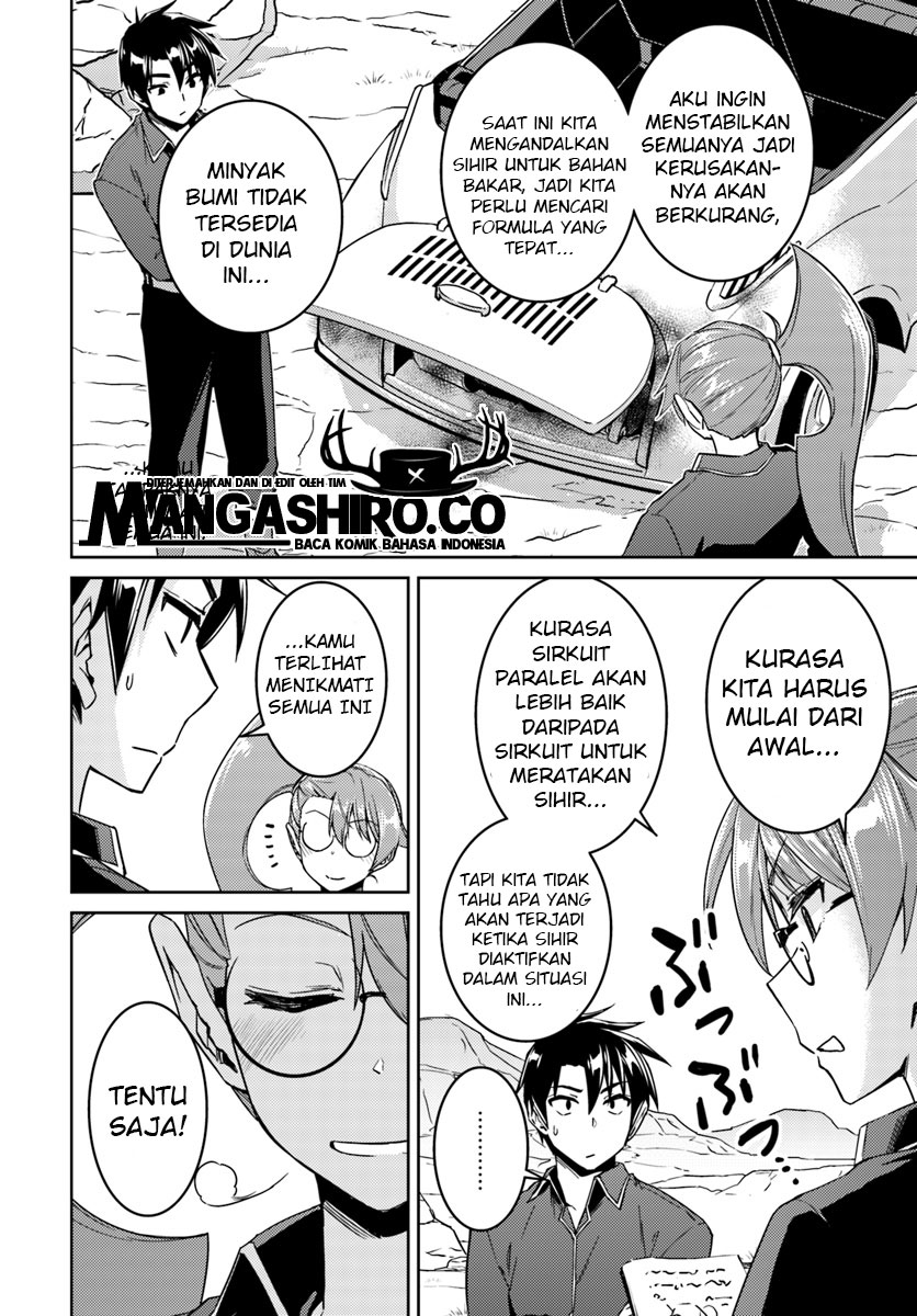 nidome-no-jinsei-wo-isekai-de - Chapter: 35