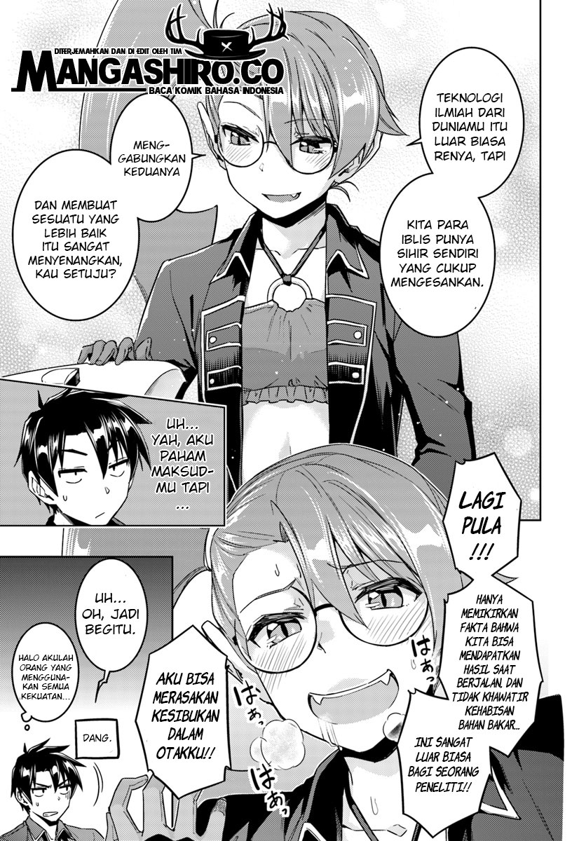 nidome-no-jinsei-wo-isekai-de - Chapter: 35