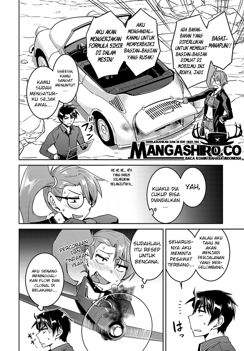 nidome-no-jinsei-wo-isekai-de - Chapter: 35