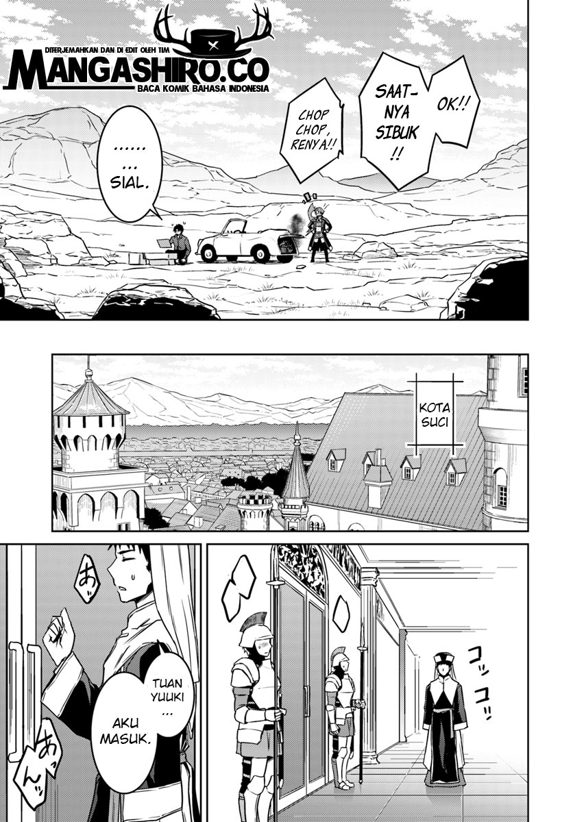 nidome-no-jinsei-wo-isekai-de - Chapter: 35