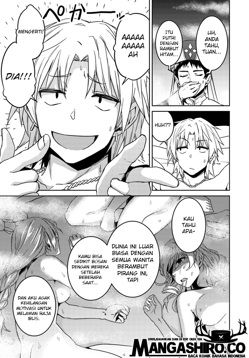 nidome-no-jinsei-wo-isekai-de - Chapter: 35