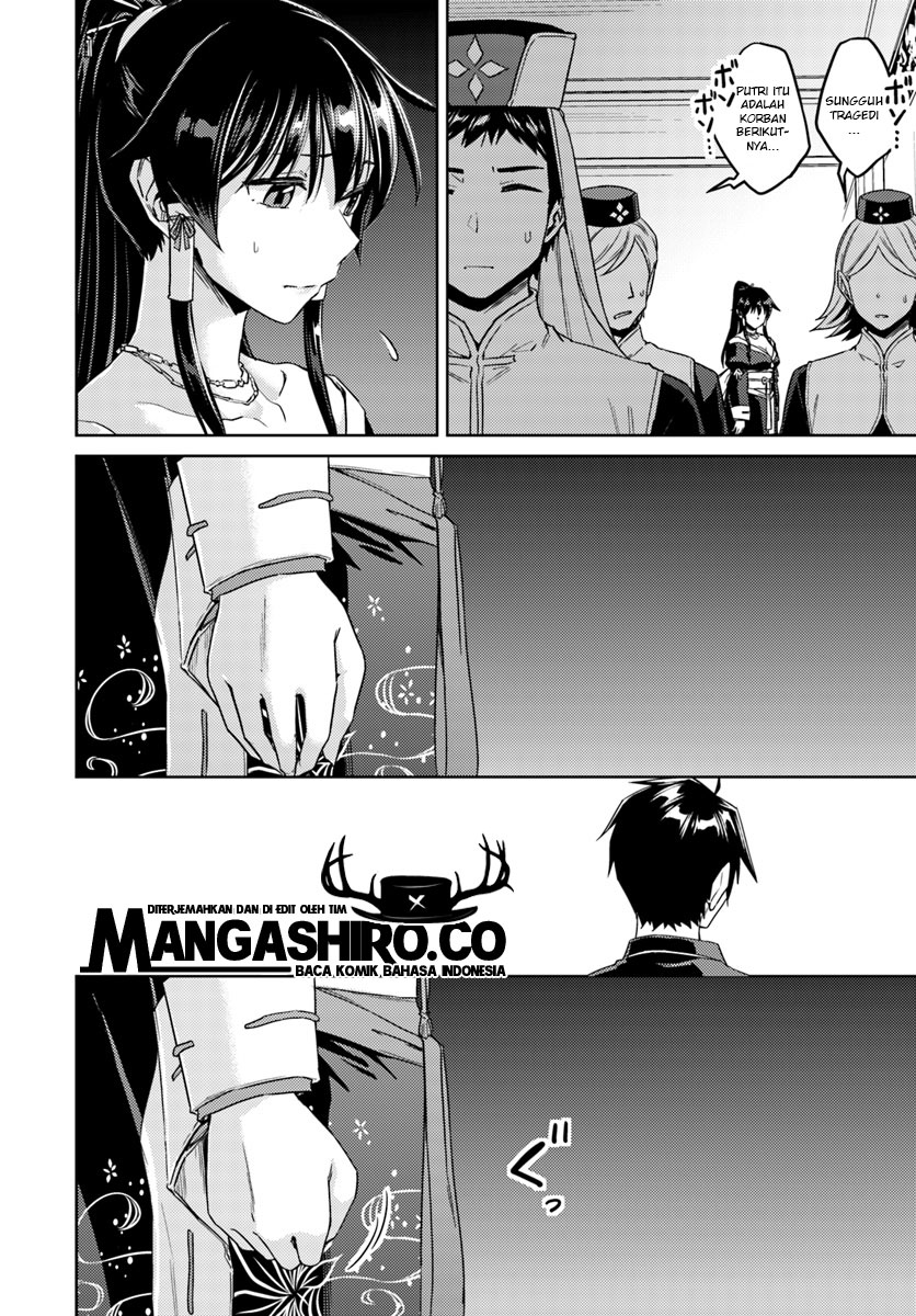 nidome-no-jinsei-wo-isekai-de - Chapter: 36