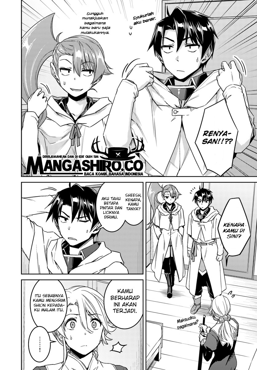nidome-no-jinsei-wo-isekai-de - Chapter: 36