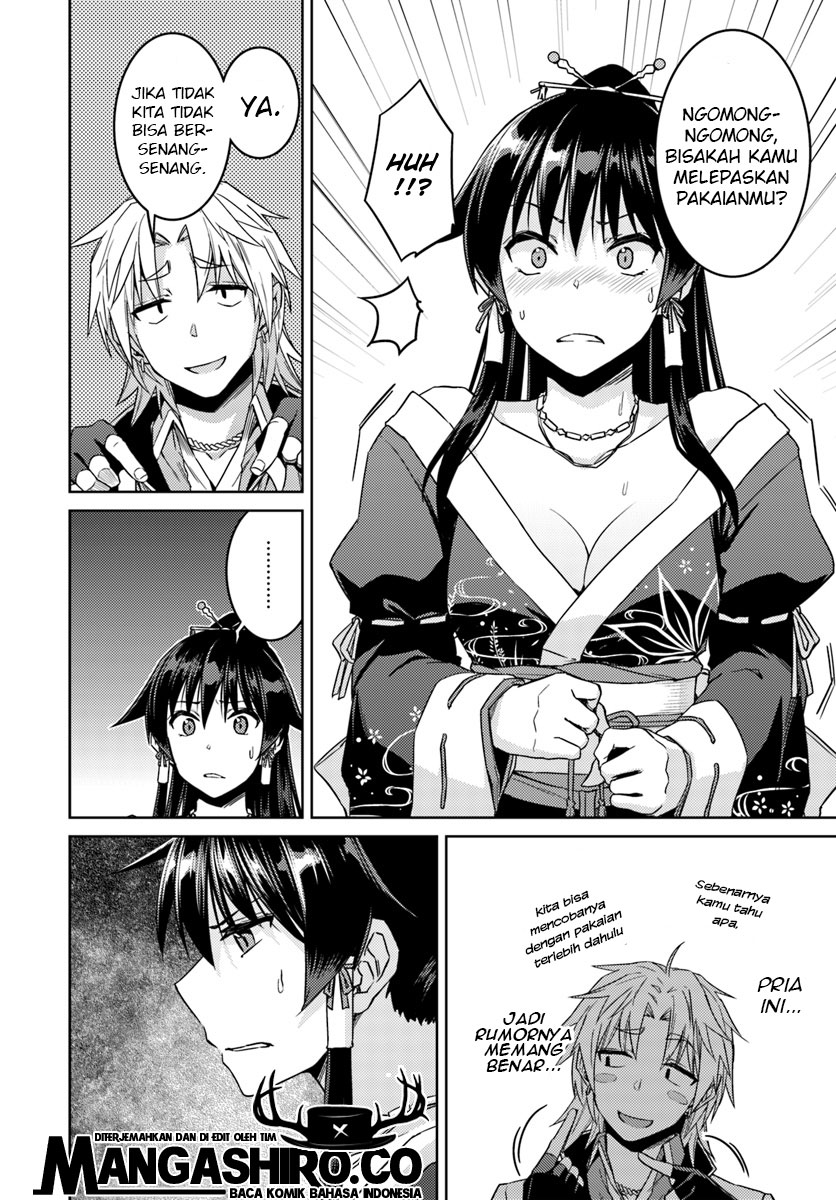 nidome-no-jinsei-wo-isekai-de - Chapter: 36